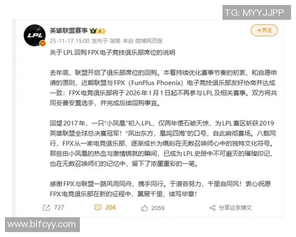 FPX战队以82分稳居Major赛积分榜首位其他战队紧随其后