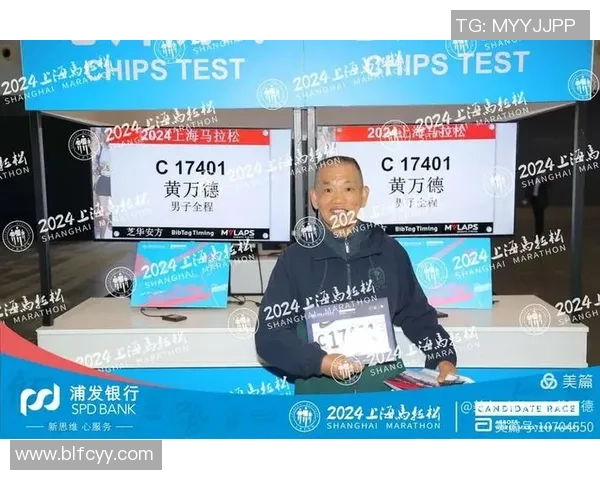 上海街舞队在马拉松大满贯积分榜上以86分稳居第一名