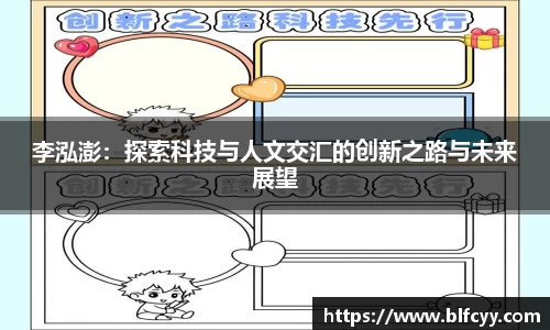 zoty中欧官方app下载