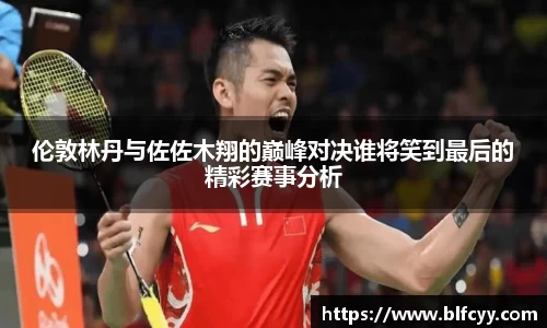 zoty中欧官方app下载