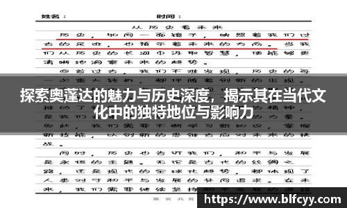 zoty中欧官网