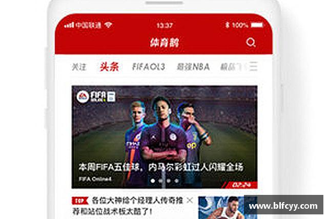解读zoty中欧